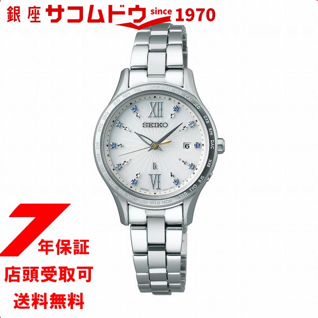安い割引 セイコー 腕時計 レディース Ssvv071 Lukia ルキア Seiko 腕時計レディース Image Solutions Com Au