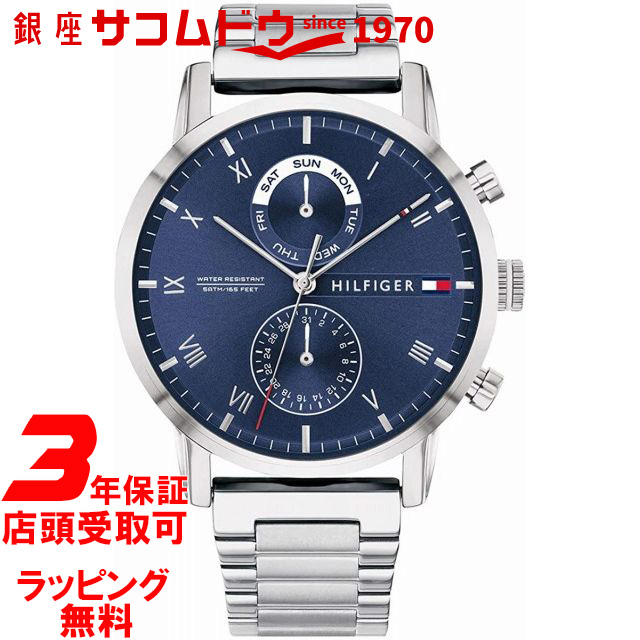好評継続中 トミーヒルフィガー 時計 Tommy Hilfiger メンズ 腕時計 Kane 爆売り Majconsults Com