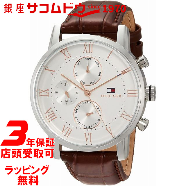 ついに再入荷 トミーヒルフィガー 時計 Tommy Hilfiger メンズ 腕時計 Kane オンラインストア限定 Majconsults Com
