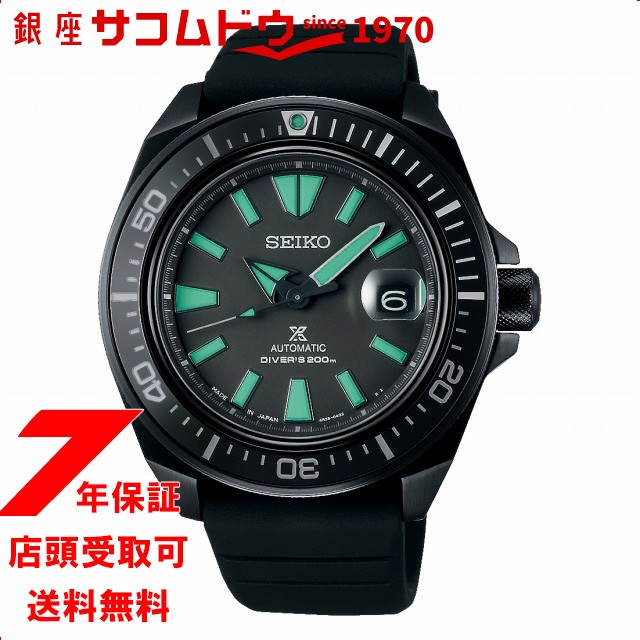 SEIKO セイコー PROSPEX プロスペックス SBDY119 腕時計 メンズ ダイバー スキューバ メカニカル