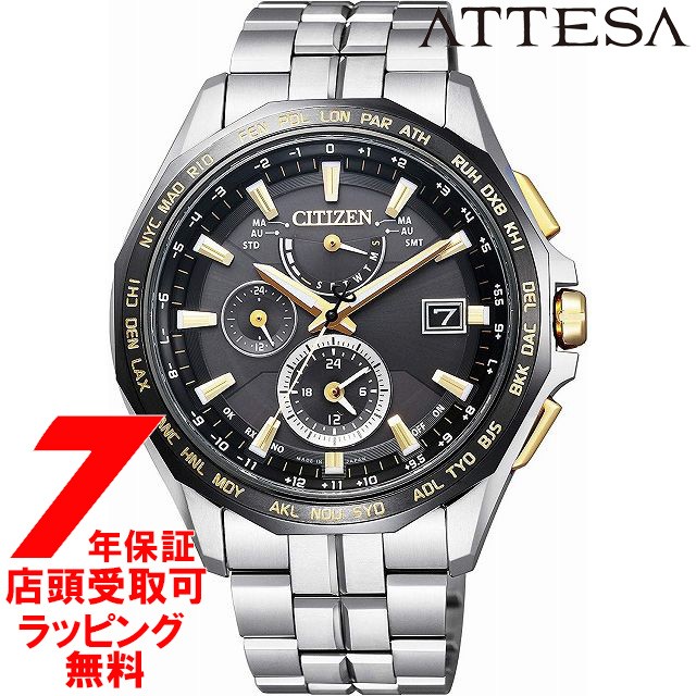 店頭受取対応商品 当店だけのノベルティ付き 7年保証 Citizen シチズン Attesa アテッサ 腕時計 At9095 50e ウォッチ エコ ドラの通販はau Wowma ワウマ 銀座 紗古夢堂 商品ロットナンバー