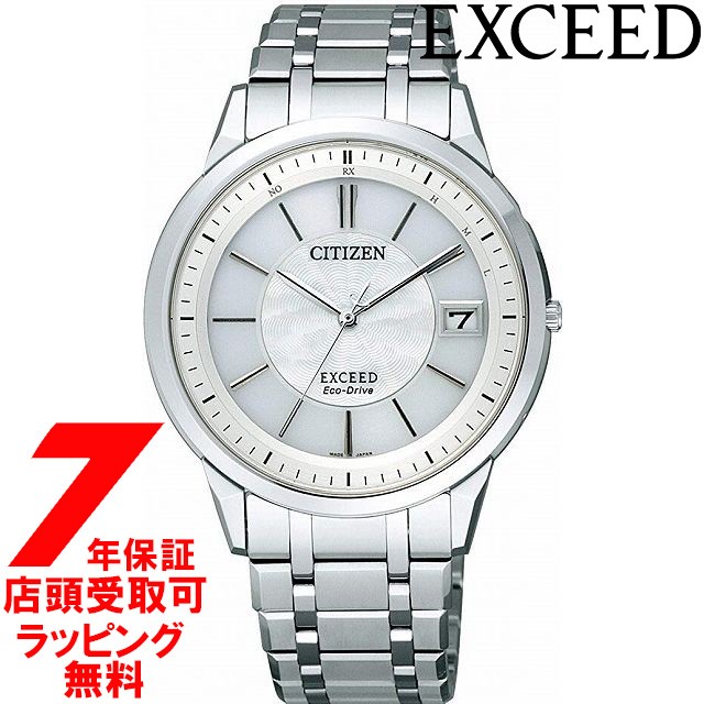 [店頭受取対応商品] [ノベルティ付き！] シチズン CITIZEN 腕時計 EXCEED エクシード ウォッチ [EBG74-5023]エコ・ドライブ ペアウォッチ