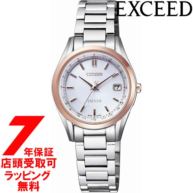 [店頭受取対応商品] [ノベルティ付き！] シチズン CITIZEN 腕時計 EXCEED エクシード ウォッチ エコ・ドライブ電波時計 ペア ES9374-53A