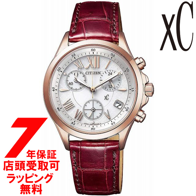 店頭受取対応商品 ノベルティ付き 7年保証 シチズン Citizen 腕時計 Xc クロスシー ウォッチ エコ ド