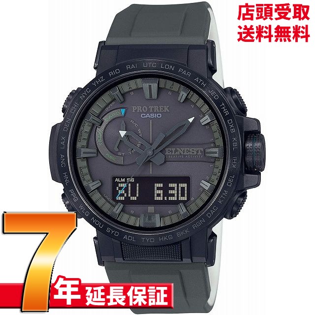 7年延長保証] カシオ CASIO 腕時計 PROTREK プロトレック PRO TREK PRW 