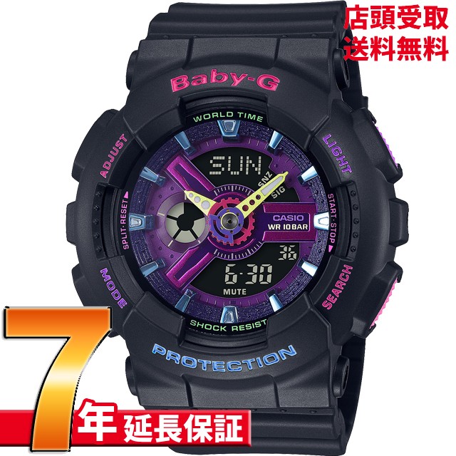 即納 Baby G ベイビーg Ba 110tm 1ajf 腕時計 Casio カシオ ベイビージー レディース Ba 110tm 1ajf 21春夏新色 Mawaredenergy Com