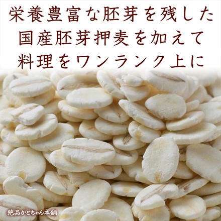 日本製即納 雑穀 大麦 ダイエット食品 置き換えダイエット 雑穀米本舗の通販はau PAY マーケット - |商品ロットナンバー:376129548 麦 国産 胚芽押麦 10kg(500g×20袋) 送料無料 特別製法 最高級押麦 定番格安