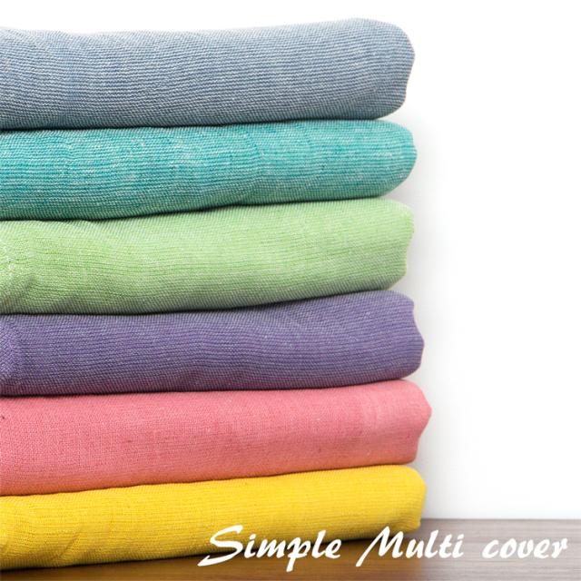 マルチカバー ソファカバー ベッドカバー 225cm 150cm 無地 長方形 おしゃれ かわいい アジアン エスニック シンプ