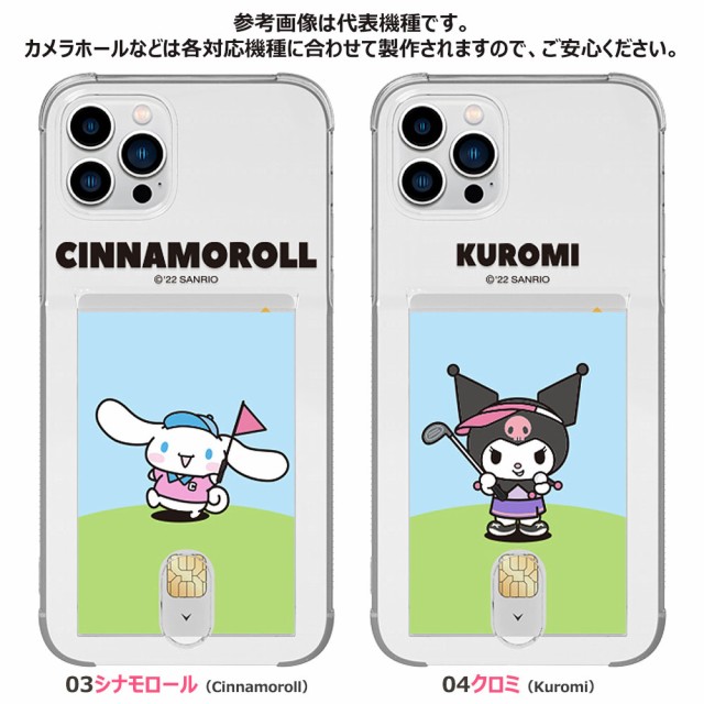 予約★送料無料(速達メール便) Sanrio Characters Golf Clear Card Jelly ケース iPhone SE3