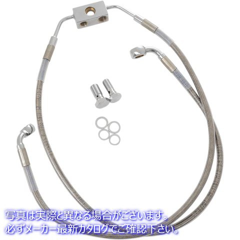 在庫有 取寄せ ドラッグスペシャリティーズ Drag Specialties Front Brake Line Fxdwg 12 17 Clear Coated Stainless Sの通販はau Pay マーケット パーツデポ 商品ロットナンバー 最新人気 Lifeactive Rs