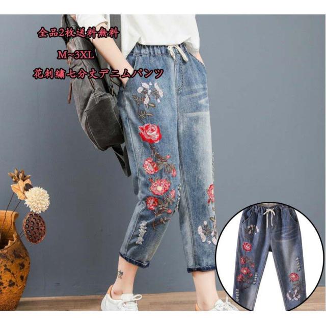 春夏デニムクロップドポケット レディース八分丈パンツ二点送料無料 バラ花刺繍民族風ダメージ加工デニムパンツジーンズカジュアルボトムの通販はau Pay マーケット Grandir 商品ロットナンバー