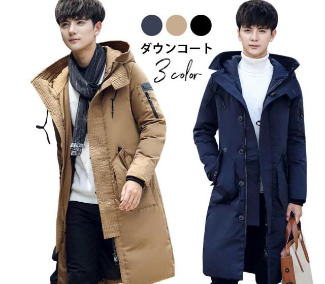Sale 公式通販 直営店限定 ダウンコート ロング メンズ 秋冬ジャケット 韓国風アウター 防寒服 防風 メンズロング丈コート 秋冬二枚送料無料 在庫一掃 Farmerscentre Com Ng