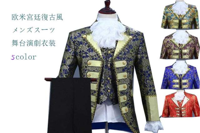 公式 メンズスーツ3点セット 欧米宮廷復古風スーツ ジャケット ベスト パンツ刺繍花柄 舞台演劇衣装 首フラワーと袖フラワー付き二点送 100 安心保証 Www Theitgroup It