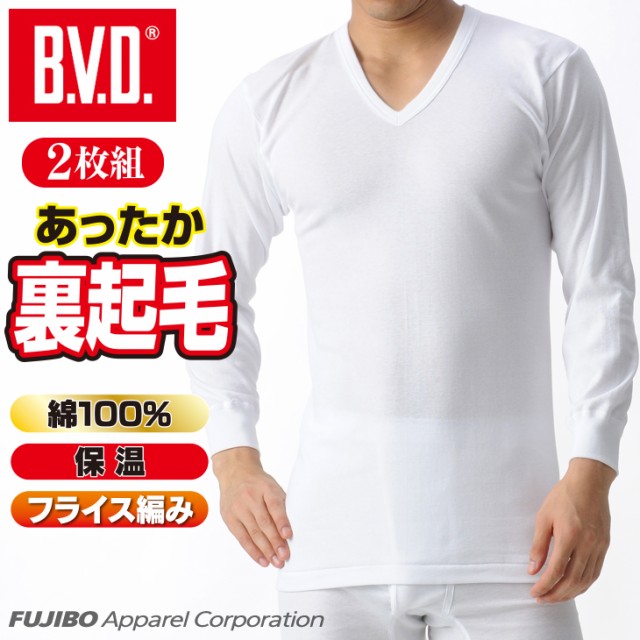 2枚セット 30 Off Bvd あったか 裏起毛 インナー 綿100 防寒 V首長袖tシャツ M L メンズ Tシャツ 暖