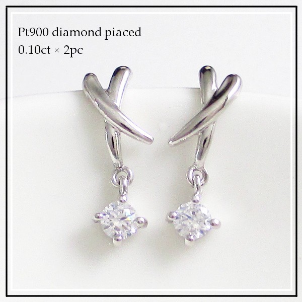 お気に入りの お試し限定価格 Pt900 プラチナ SIクラス 天然ダイヤモンド ピアス ギフト 0.20ct, へらぶな釣り専門店 松岡釣具 d23ee8fd