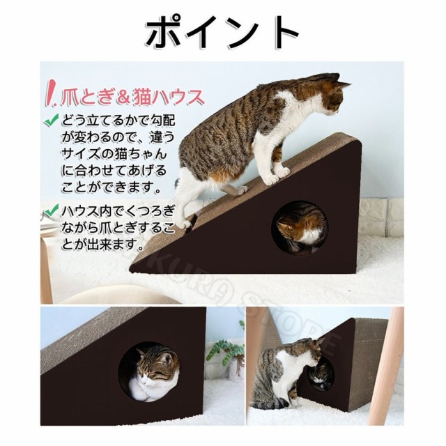 正規販売店 三角型 ダンボール 猫爪研ぎ 猫ベッド 猫ボール 遊び 寝床 猫ハウス ペットハウス 耐磨耗性 ストレス解消 運動不足 お手入れの通販はau Pay マーケット Sakura Store 商品ロットナンバー