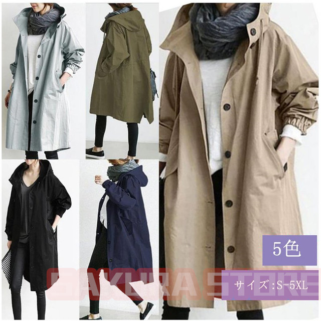 激安 即納 モッズコート 秋物 コート レディース ミリタリージャケット ロング フード付き 秋冬 アウター トレンチコート 大きいサイズ スプリング 美しい