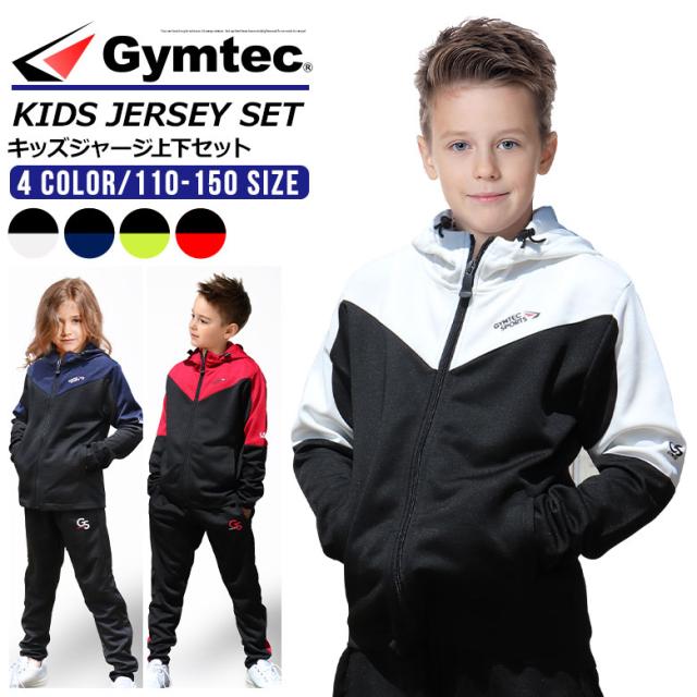 絶対一番安い ジャージ ジュニア 上下セット キッズ 男の子 女の子 トレーニングウェア スポーツウェア 8515 Ebok 子供 子供服 ダンス おしゃれ 現金特価 Sportsclubnaples Org