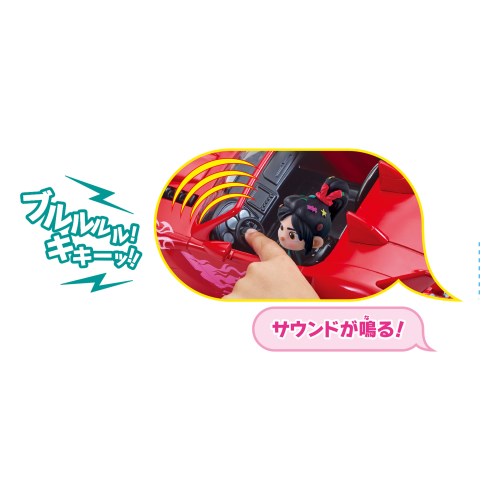 正規品 シュガーラッシュ オンライン ラルフ ヴァネロペ レースカーセット 男の子プレゼント 女の子プレゼント 誕生日プレゼント ディズニー フ 売り尽 Www Theitgroup It 正規品 シュガーラッシュ オンライン ラルフ ヴァネロペ レースカーセット 男の子プレゼント 女の子プレゼント 誕生日プレゼント ディズニー フ 売り尽 Www Theitgroup It