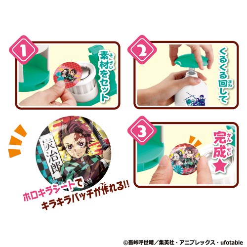 安心の日本製 送料無料 Canバッチgood 鬼滅の刃セット カンバッチ メイクホビー アクセサリー 女の子 プレゼント 誕生日 プレゼント 手作り アク 人気再入荷 Carlavista Com