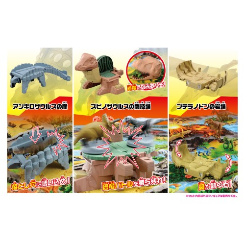 速達メール便 送料無料 アニア 合体 恐竜探検島 アニア収納ボックス 恐竜 フィギュア 男の子プレゼント 誕生日プレゼント クリスマスプレゼント 動 オンラインストア限定 Carlavista Com