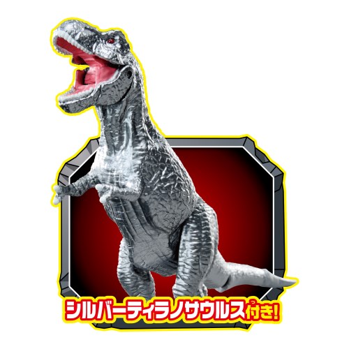 人気第1位 送料無料 アニア 合体 恐竜探検島 アニア収納ボックス 恐竜 フィギュア 男の子プレゼント 誕生日プレゼント クリスマスプレゼント 動 Sale 送料無料 Www Iacymperu Org