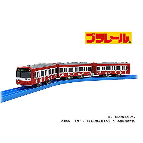 プラレール 京急新1000形 Keikyu Trad Train すみっコぐらし号 すみっコぐらし けいきゅう プラレール 限定車両 電車のおもちゃ 3歳 4歳の通販はau Wowma ワウマ トイランドクローバー 商品ロットナンバー