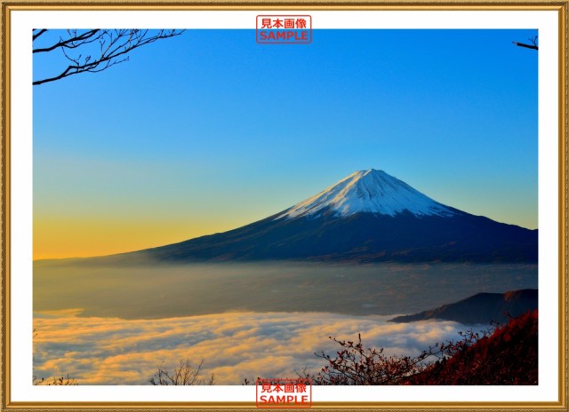 好評継続中 絵画風 壁紙ポスター 天晴れの富士山と雲海 富士山 ふじやま 開運 パワースポット 額縁印刷 Fjs 001sge1 805mm 585mm 超目玉 Karanipoolservices Com