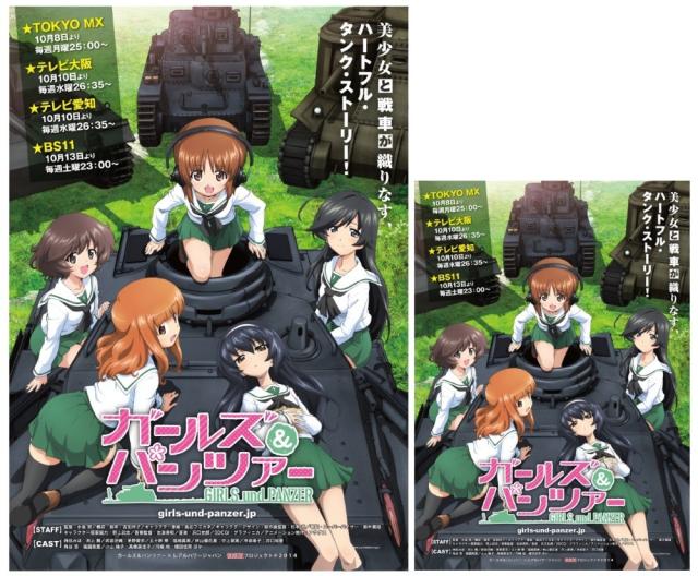 綺麗なガルパン Iphone 壁紙 最高の花の画像