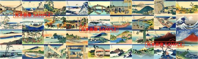 絵画風 壁紙ポスター 富嶽三十六景 葛飾北斎 全36景おまとめパノラマ版 1 36 K Fgk 101l1 超パノラマ版 1935mm 576mm Playaturquesa Bo