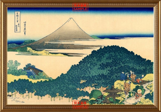 超特価セール 絵画風 壁紙ポスター 富嶽三十六景 青山円座松 葛飾北斎 11 15年 額縁印刷 K Fgs 007kg1 840mm 585mm 公式 Arnabmobility Com