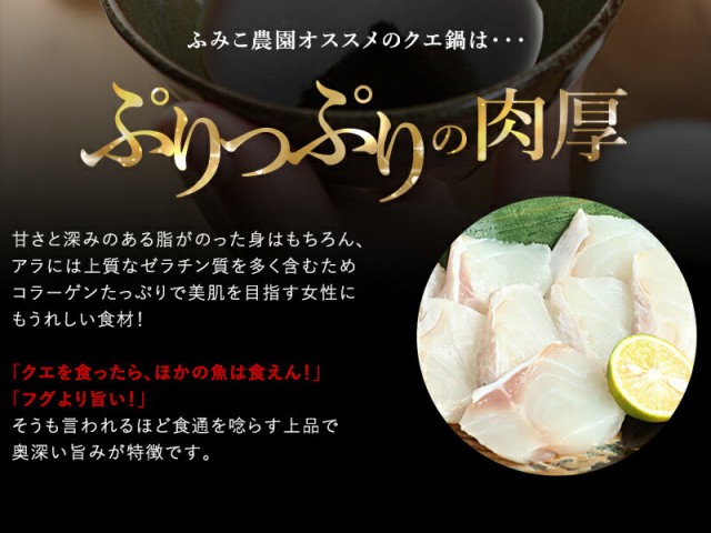 感謝価格 ギフト 送料無料 鍋の王様 天然クエ鍋セット くえ鍋 500g アラ 身 各250g 約3人前 紀州ゆずポン酢2本 簡単鍋レシピ付 ふるさと納税 Centrodeladultomayor Com Uy