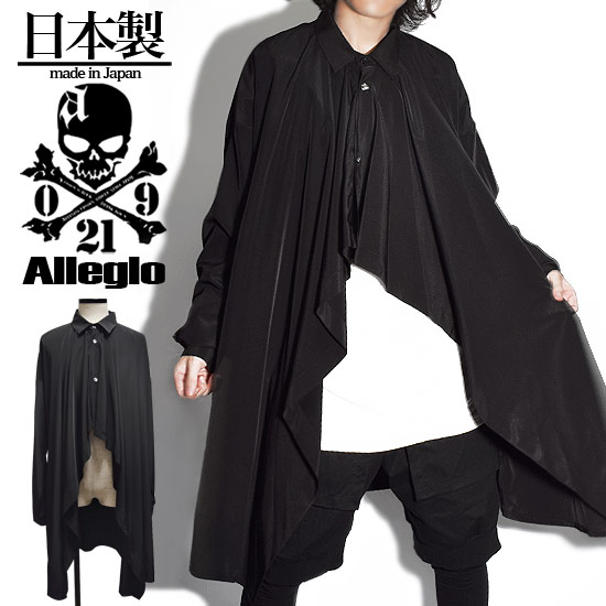 ロング丈シャツ メンズ ドレープシャツ カジュアルシャツ 長袖シャツ