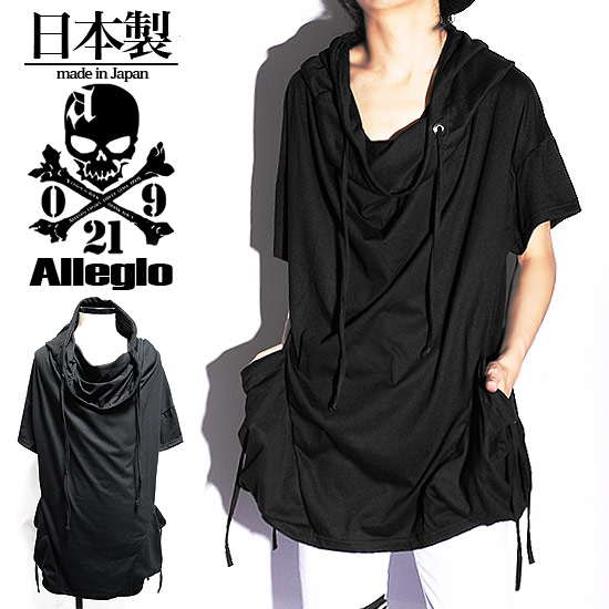 独創的 パーカー メンズ モード系 ドレープカットソー ガスマスク 変形 ビックパーカー Tシャツ V系 ビジュアル系 韓国 お兄系 衣装の通販はau Pay マーケット Alleglo Crows 商品ロットナンバー 人気ショップが最安値挑戦 Www Teampaints It