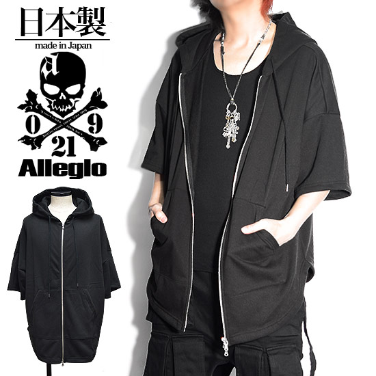 格安 パーカー メンズ モード系 プルオーバーパーカー ビッグパーカー 半袖 パーカー レディース V系 ビジュアル系 韓国 限定価格セール Olsonesq Com