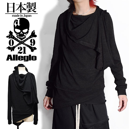 ニットソー メンズ モード系 メンズ ロングtシャツ セーター ストール ドレープカットソー アシメ ロンt V系 ビジュアル系 ストリート系 の通販はau Pay マーケット Alleglo Crows 商品ロットナンバー