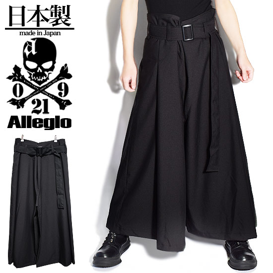 開店祝い ガウチョ メンズ 袴パンツ ドレープパンツ メンズファッション ベルト モード系パンツ V系 ビジュアル系 韓国 お兄系 衣装 公式 Carlavista Com