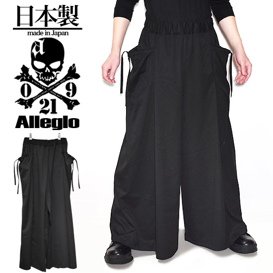 メール便送料無料 ワイドパンツ メンズ スカンツ ロングスカート ブラック 黒 ビター系 原宿系 個性的 V系 ビジュアル系 ストリート系 韓国 お兄系 衣装 初回特典付 Farmerscentre Com Ng