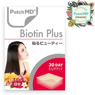 豪華 日本公式代理店 パッチmd 貼るビューティー ビオチン 日本人向けオリジナル Patchmd シートタイプ 貼るコスメ 髪 肌 爪 魅力的な Olsonesq Com