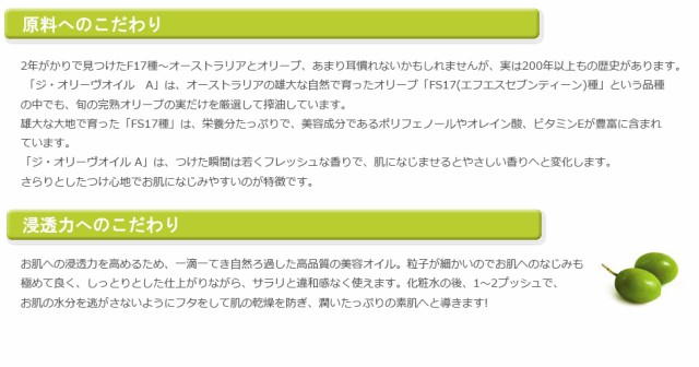 メーカー❀ ジ・オリーヴオイルA オリーブの通販はau PAY マーケット - ビューストア｜商品ロットナンバー：464195373 30ml 1本  小豆島ヘルシーランド エキストラヴァージンオリーヴオイル オーストラ