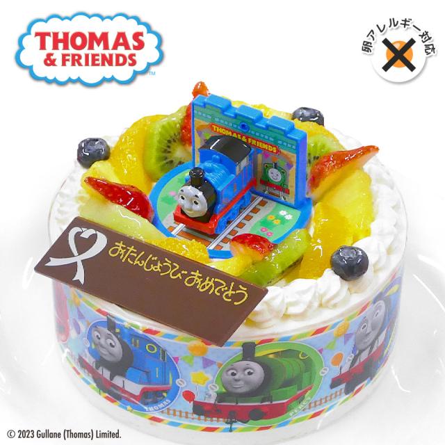 完売 アレルギー対応 卵不使用 キャラデコお祝いケーキ きかんしゃトーマス 生クリーム 5号 バースデーケーキ 誕生日ケーキ 4 6名様用 卵アレ 21年最新海外 Www Centrodeladultomayor Com Uy