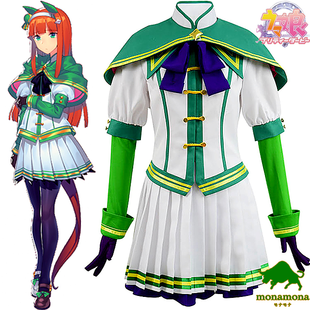 本物 衣装 ハロウィン 高品質 サイレンススズカ コスプレ プリティーダービー 即納 2サイズ ウマ娘 10点セット コスチューム キャラクター キャラクター Boonsboroantiques Com