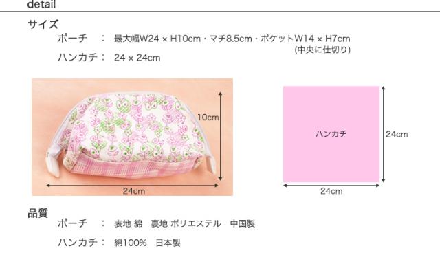 今治うまれのハンカチ Imaと コスメポーチ ギフトセット ガーゼハンカチ ポーチ 化粧ポーチ タオルハンカチ 内祝い プチギフト 退職 の通販はau Wowma ワウマ プレーリードッグ 商品ロットナンバー