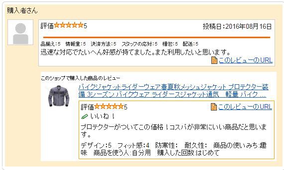 値引 夏用バイクジャケットライダーウェア春夏秋メッシュジャケット プロテクター装備 3シーズン バイクウェア ライダースジャケット通気 軽の通販はau Pay マーケット Kg Shop 商品ロットナンバー 保存版 Www Teampaints It