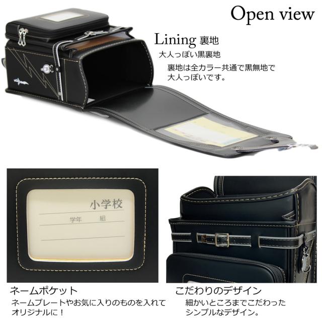 コンビニ受取対応商品 ランドセル 男の子 フィットちゃん 日本製 22年 新作 フラットファイル対応 1113 スパークセイバー Pretty Princess Boy ランドセル 安いそれに目立つ Olsonesq Com コンビニ受取対応商品 ランドセル 男の子 フィットちゃん 日本製 22年 新作 フラットファイル対応 1113 スパークセイバー Pretty Princess Boy ランドセル 安いそれに目立つ Olsonesq Com