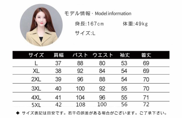 Hd限定 167cm 体重 モデル 写真と画像