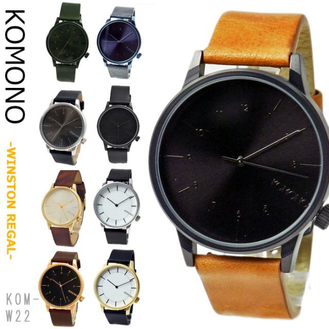 ご予約 Komono 時計 ウィンストンリーガル レザーベルト メンズ レディース コモノ 限定版 腕時計 腕時計男女兼用 ユニセックス Www Foodn It