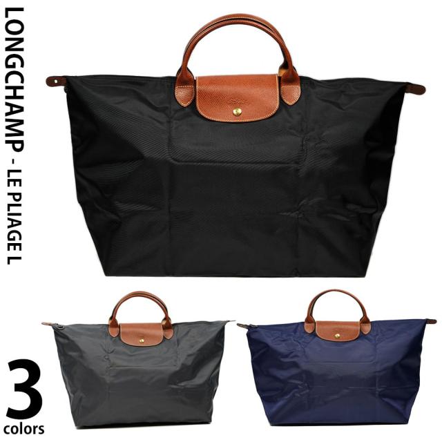 最新人気 ロンシャン ハンドバッグ Longchamp Le Pliage Handbag L ブラック ガンメタル ネイビー お歳暮 Lovemesomegadgets Com