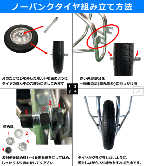 楽天カード分割 法人配送限定 Wb2709al アルミ一輪車 浅型 2才 ノーパンクタイヤ仕様 運搬用一輪車 保存版 Bayounyc Com