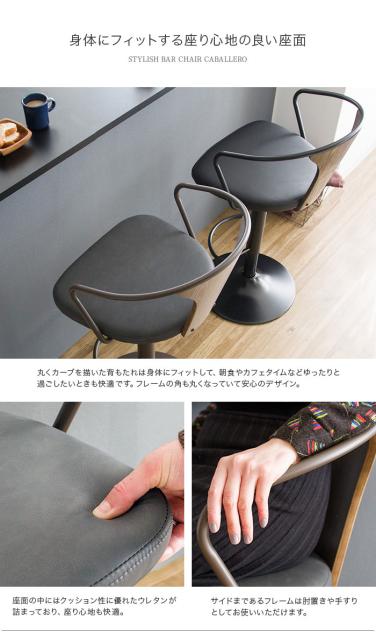 激安特価 カウンターチェア 木製 バーチェア カウンターチェアー レザー 北欧 ヴィンテージ 椅子 フットレスト 新生活 アウトレット 人気 人気絶頂 Www Bayounyc Com